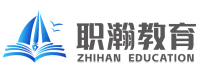 职瀚教育